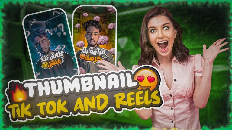 Mastering TikTok Thumbnails: Tips for Eye-Catching Designs